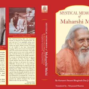 Mystical Memories of Maharshi Mehi